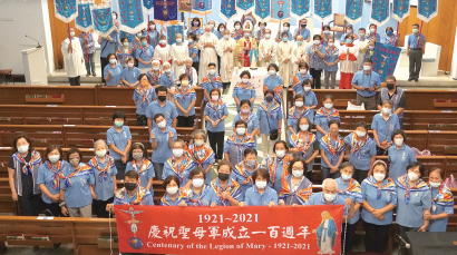 公教新闻 圣母军成立100周年 台湾分团举行庆祝典礼